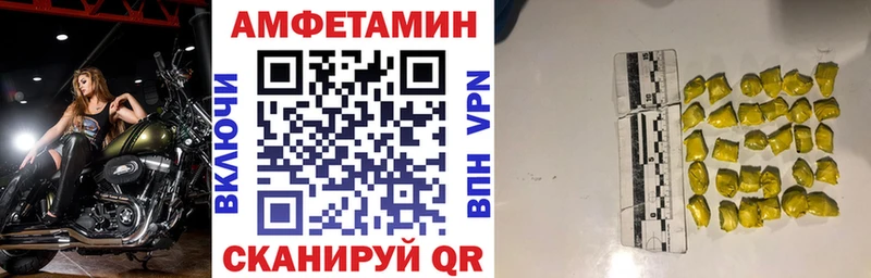 АМФ Розовый  Красноуральск 