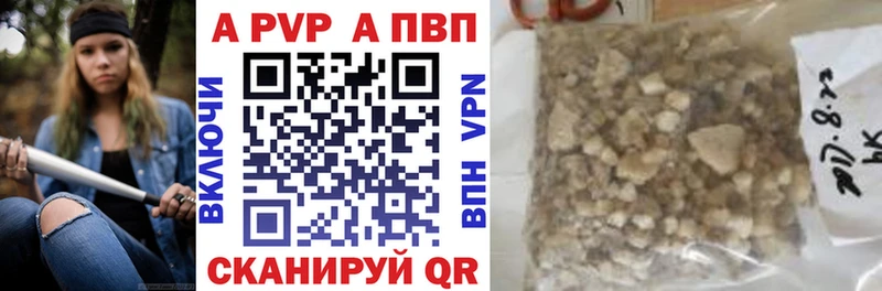 Alpha PVP VHQ  наркота  hydra ONION  Красноуральск 