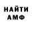 Кетамин VHQ Reese Jacobs