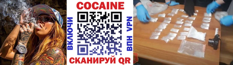 Cocaine VHQ Красноуральск