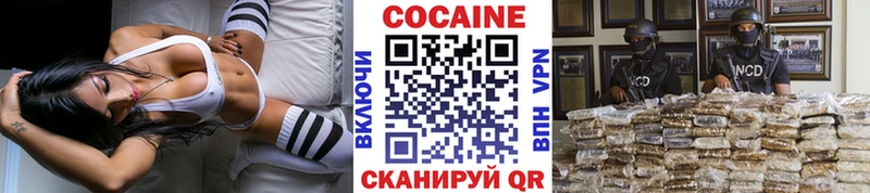 цены наркотик  Красноуральск  Кокаин Эквадор 