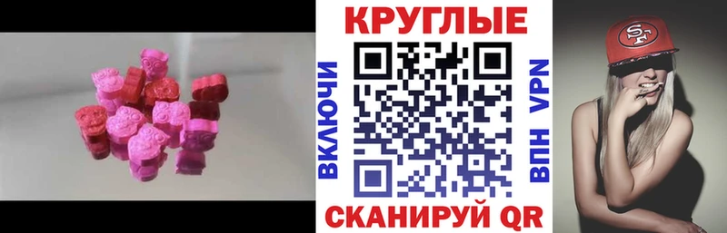 Ecstasy louis Vuitton  купить   Красноуральск 