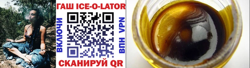 где найти наркотики  mega ONION  ГАШ hashish  Красноуральск 