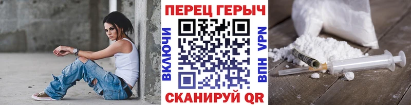 Героин гречка Красноуральск