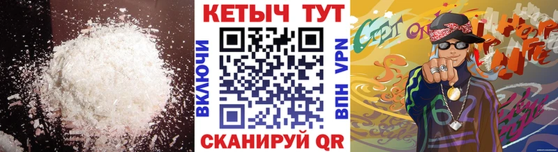 КЕТАМИН VHQ  ОМГ ОМГ сайт  Красноуральск 