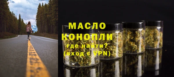 прущие грибы Сафоново