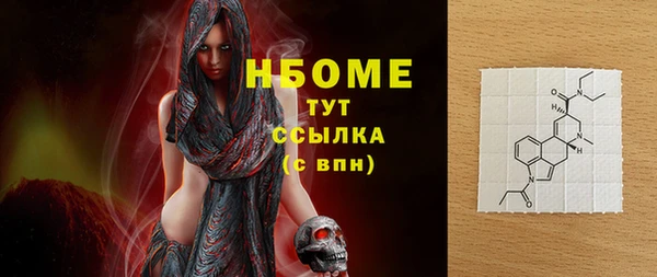 Альфа ПВП Белокуриха