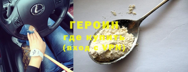Альфа ПВП Белокуриха