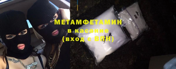 Альфа ПВП Белокуриха
