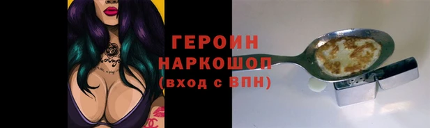 Альфа ПВП Белокуриха