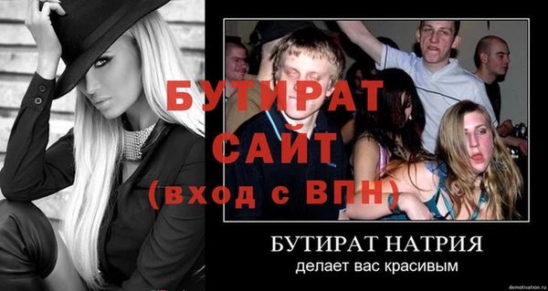 Альфа ПВП Белокуриха