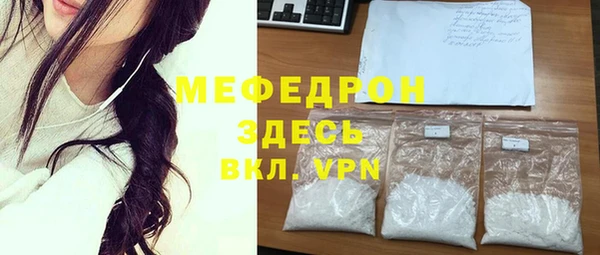 скорость mdpv Белоозёрский