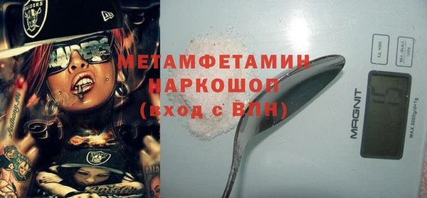 Альфа ПВП Белокуриха