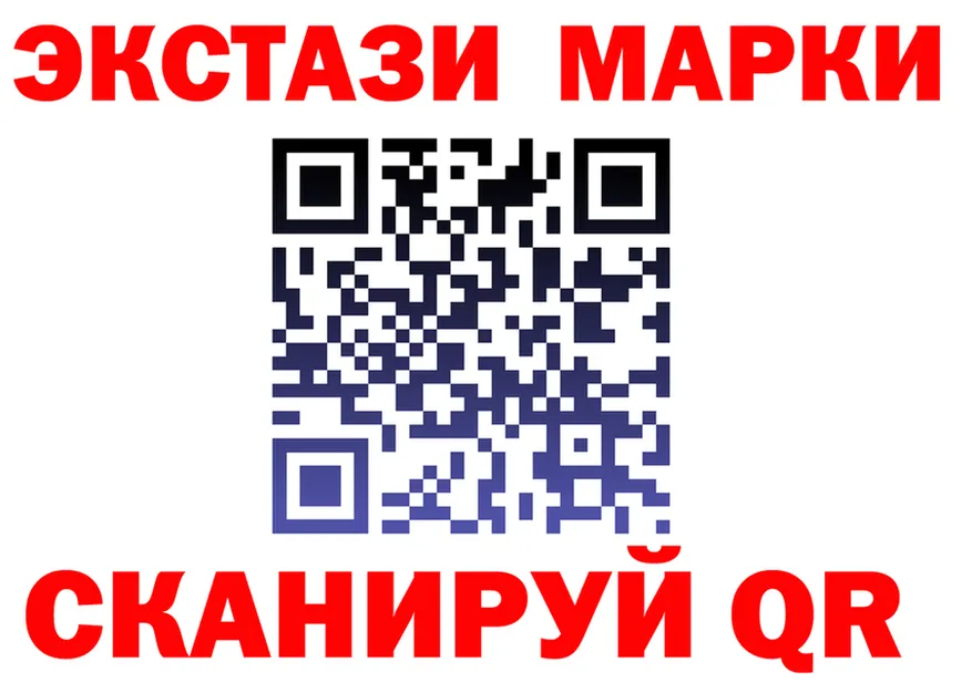 ТГК жижа ТОР площадка кракен Красноуральск