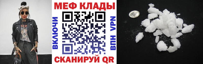 МЯУ-МЯУ VHQ  Красноуральск 
