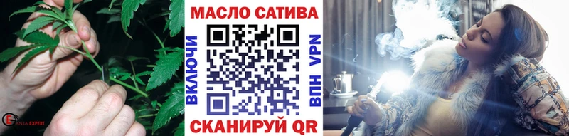 blacksprut как зайти  Красноуральск  ТГК THC oil 